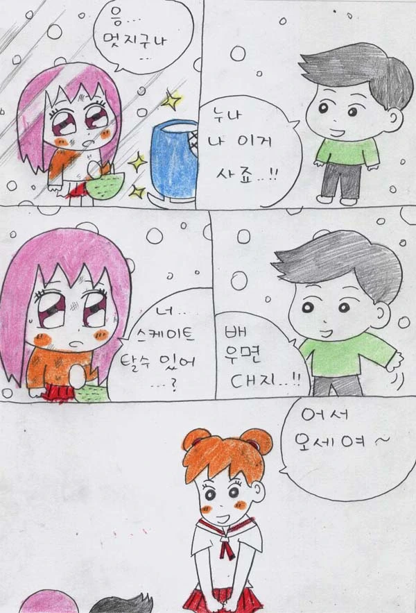 manga_681654_016_fb15505f8d40.webp