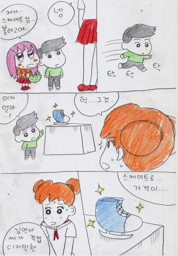 manga_681654_017_4181ad2a9c9c.webp