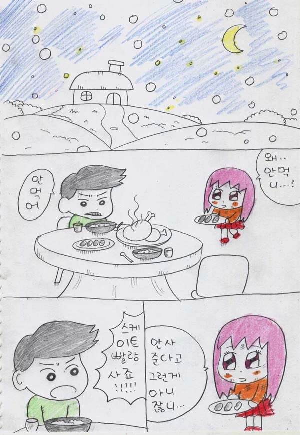 manga_681654_018_786d2a0f05f2.webp