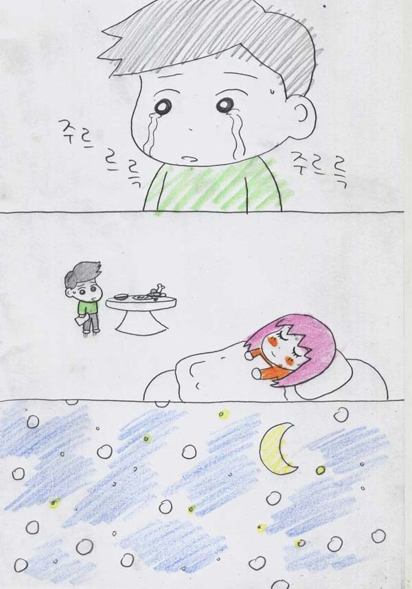 manga_681654_022_2071b95941e5.webp