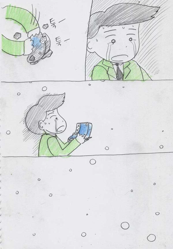 manga_681654_036_f0d4b5f9685f.webp