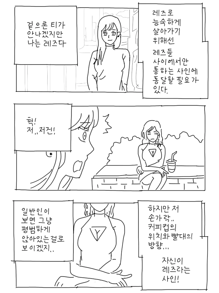 포켓몬) 길이길이 남을 명대사.jpg 이미지 15