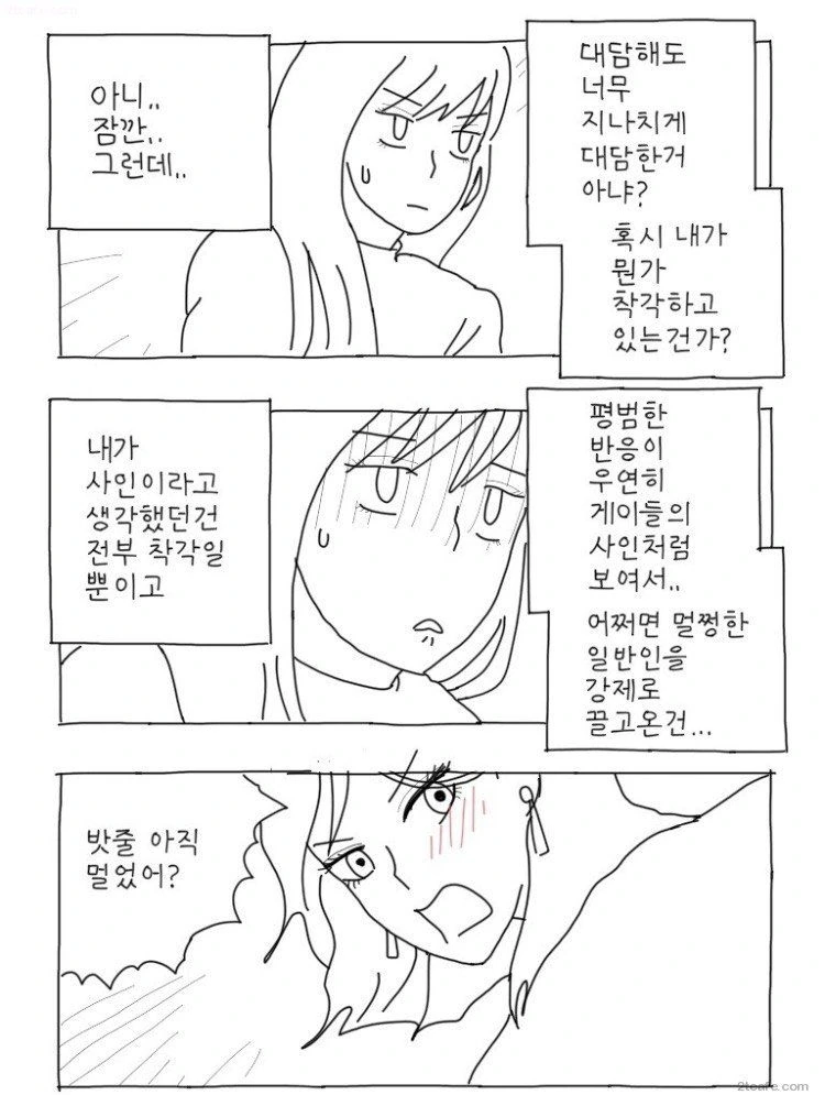 manga_682367_004_09c72d367c3f.webp