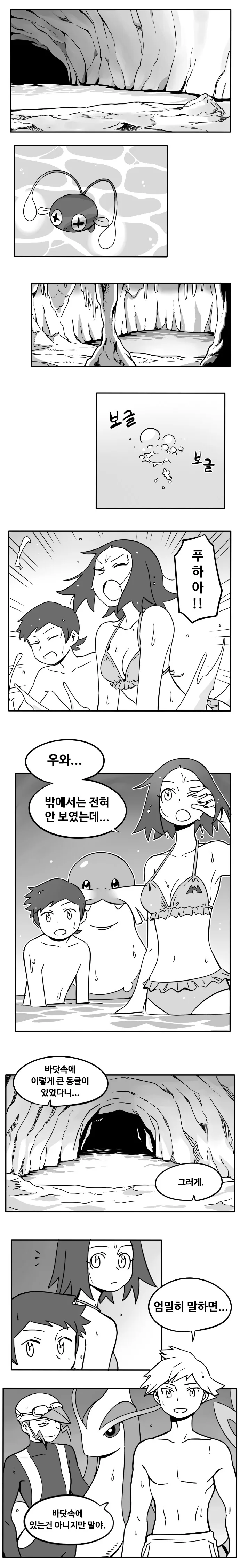 manga_682550_002_e5de36f50dbb.webp