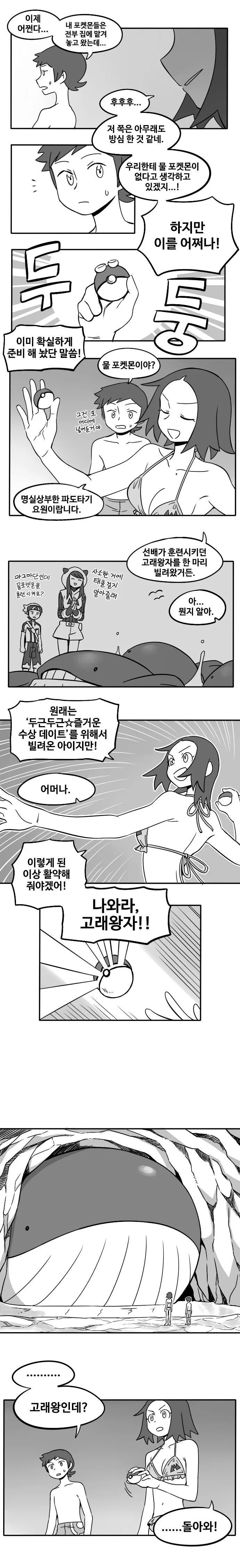 manga_682550_004_6a4764cce73a.webp