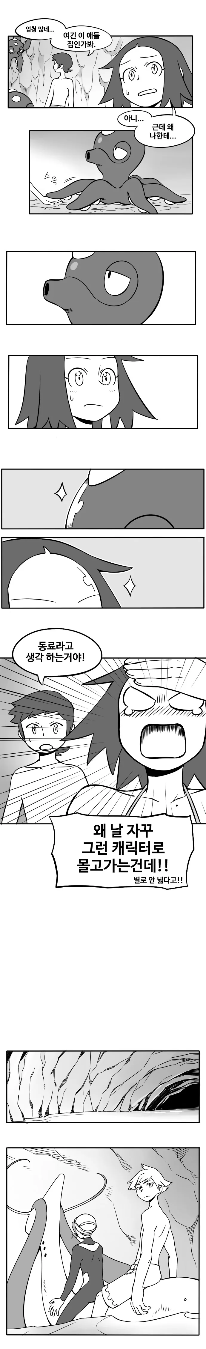 manga_682550_006_90758f9376d8.webp