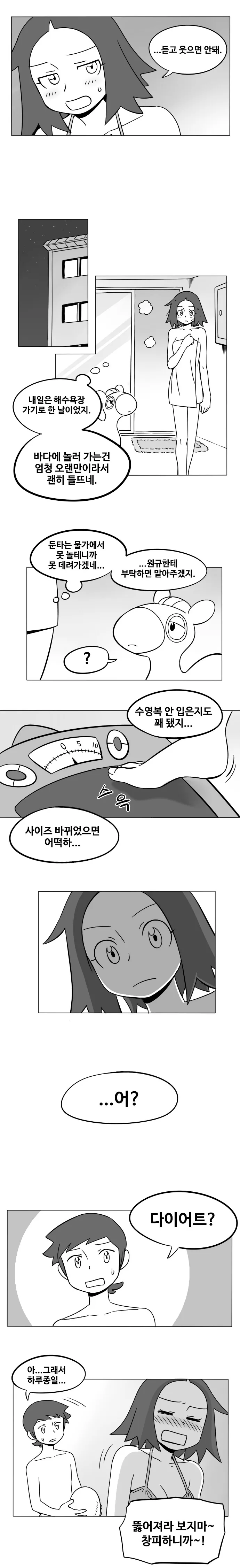 manga_682550_015_4ed8de601807.webp