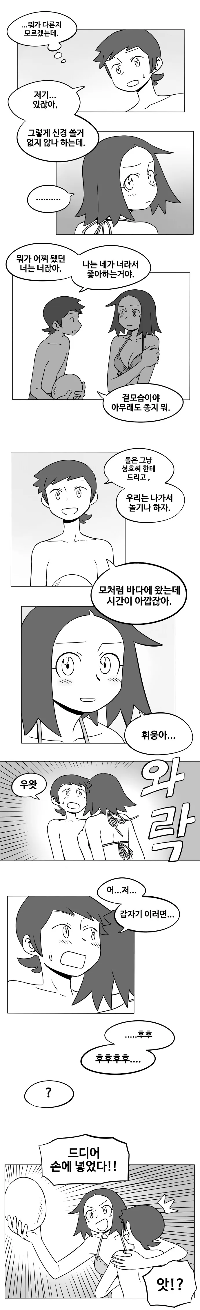 manga_682550_016_918eb80df75a.webp