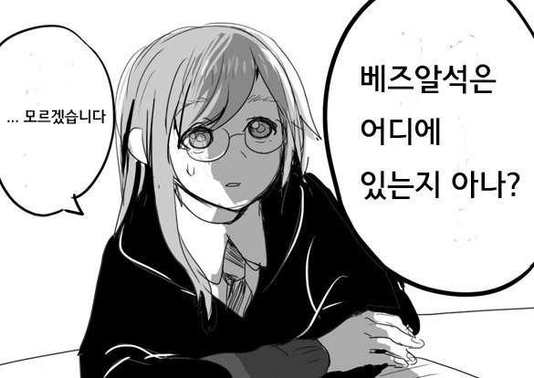 manga_683260_002_7fb4fde1760a.webp