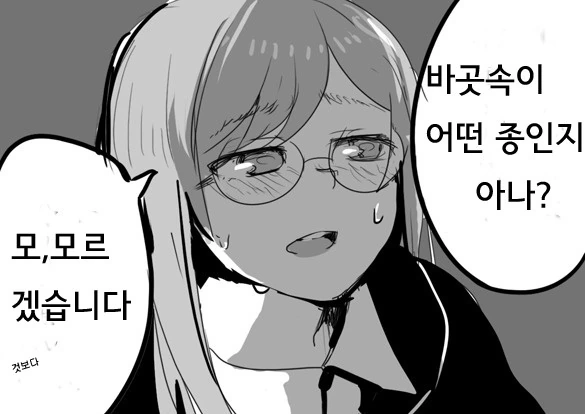 manga_683260_003_db3194c6d884.webp
