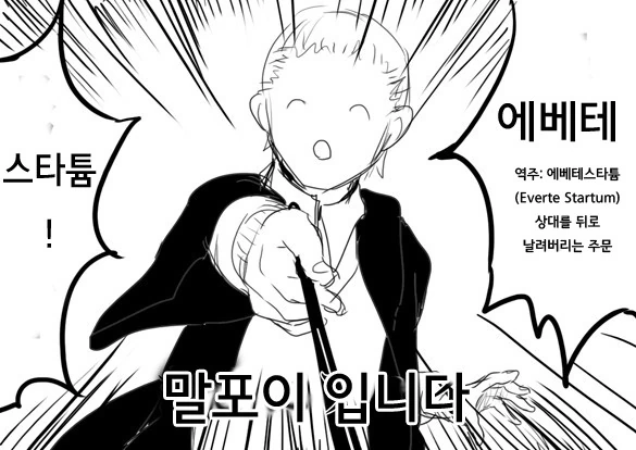 manga_683260_005_113361b62c02.webp