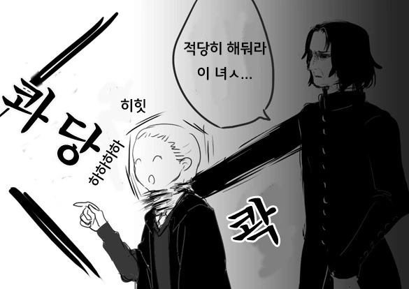 manga_683260_007_bdbcf5a327c0.webp