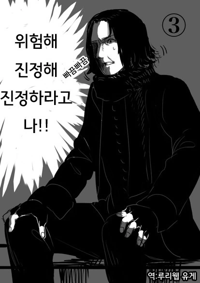 manga_683260_009_f03bd1f30775.webp