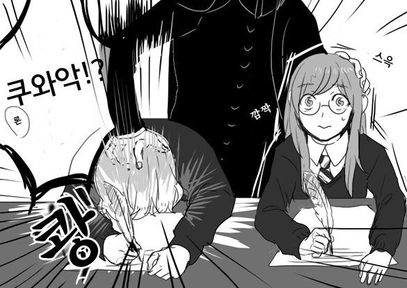 manga_683260_011_0fe8a8146327.webp