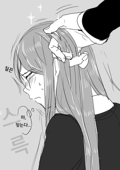 manga_683260_012_c69d8fda2305.webp