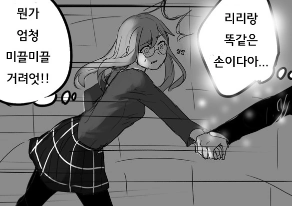 manga_683260_014_b5827b2893cf.webp