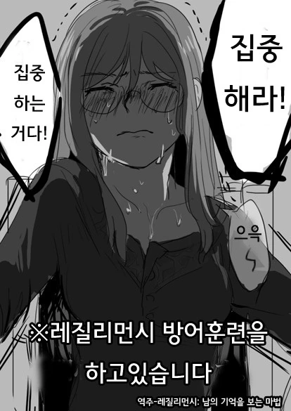 manga_683260_015_d3b4373194d6.webp