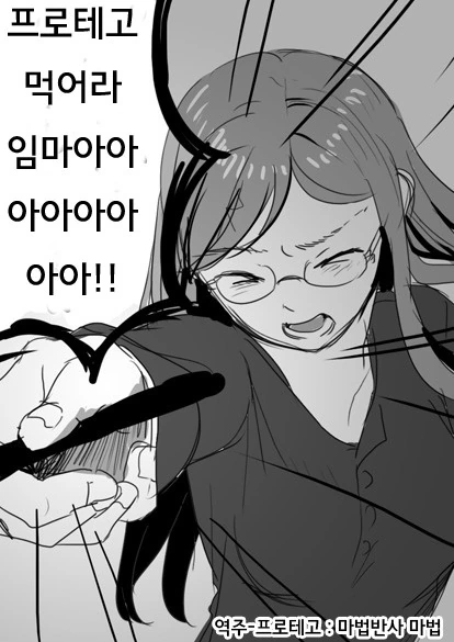 manga_683260_017_831daae7d90f.webp