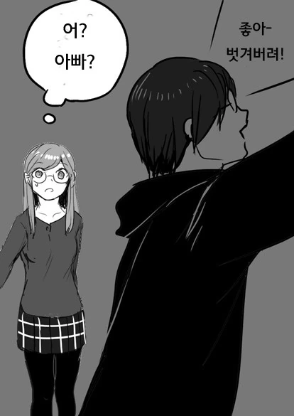 manga_683260_019_7c3ad93ab433.webp