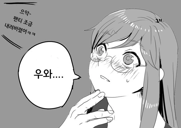 manga_683260_020_8adb0f5b23f1.webp