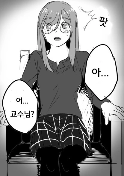 manga_683260_022_292f644c9989.webp