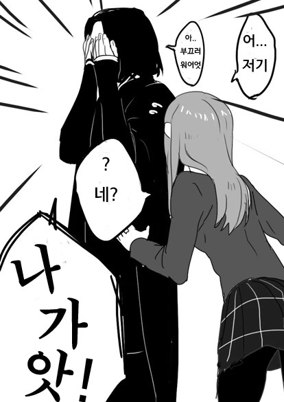 manga_683260_024_e6653fb4d9ed.webp