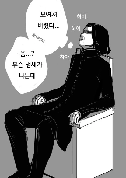 manga_683260_025_32ac82b8b927.webp