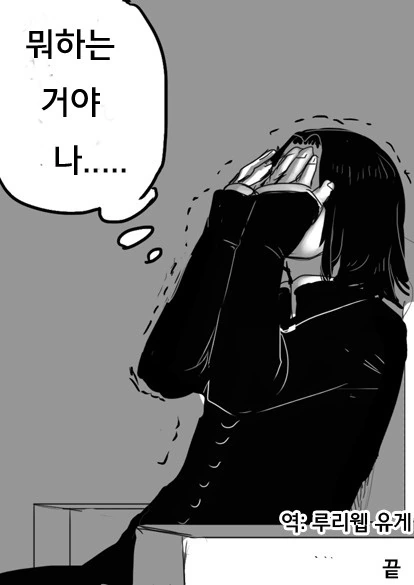 manga_683260_027_4578a2743c09.webp