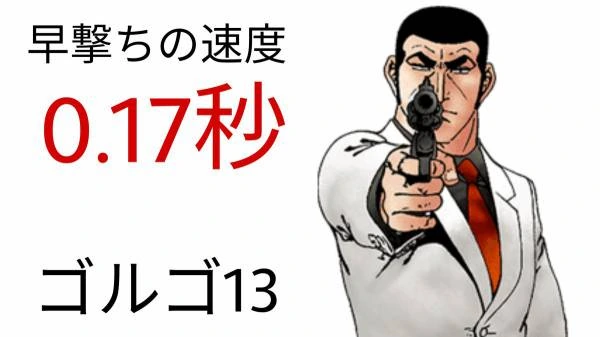 manga_684146_003_5b7742eb4795.webp