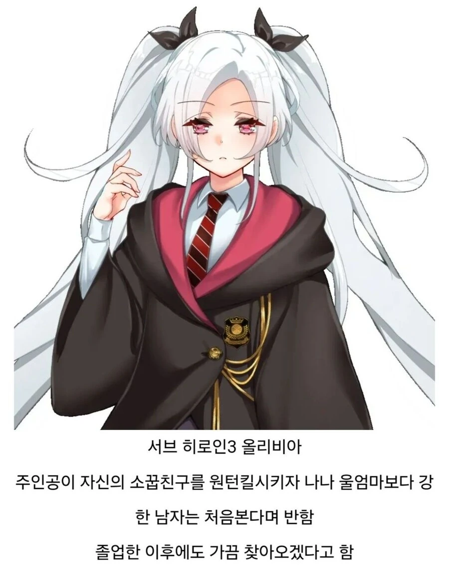 manga_68457573_004_11003cbde489.webp