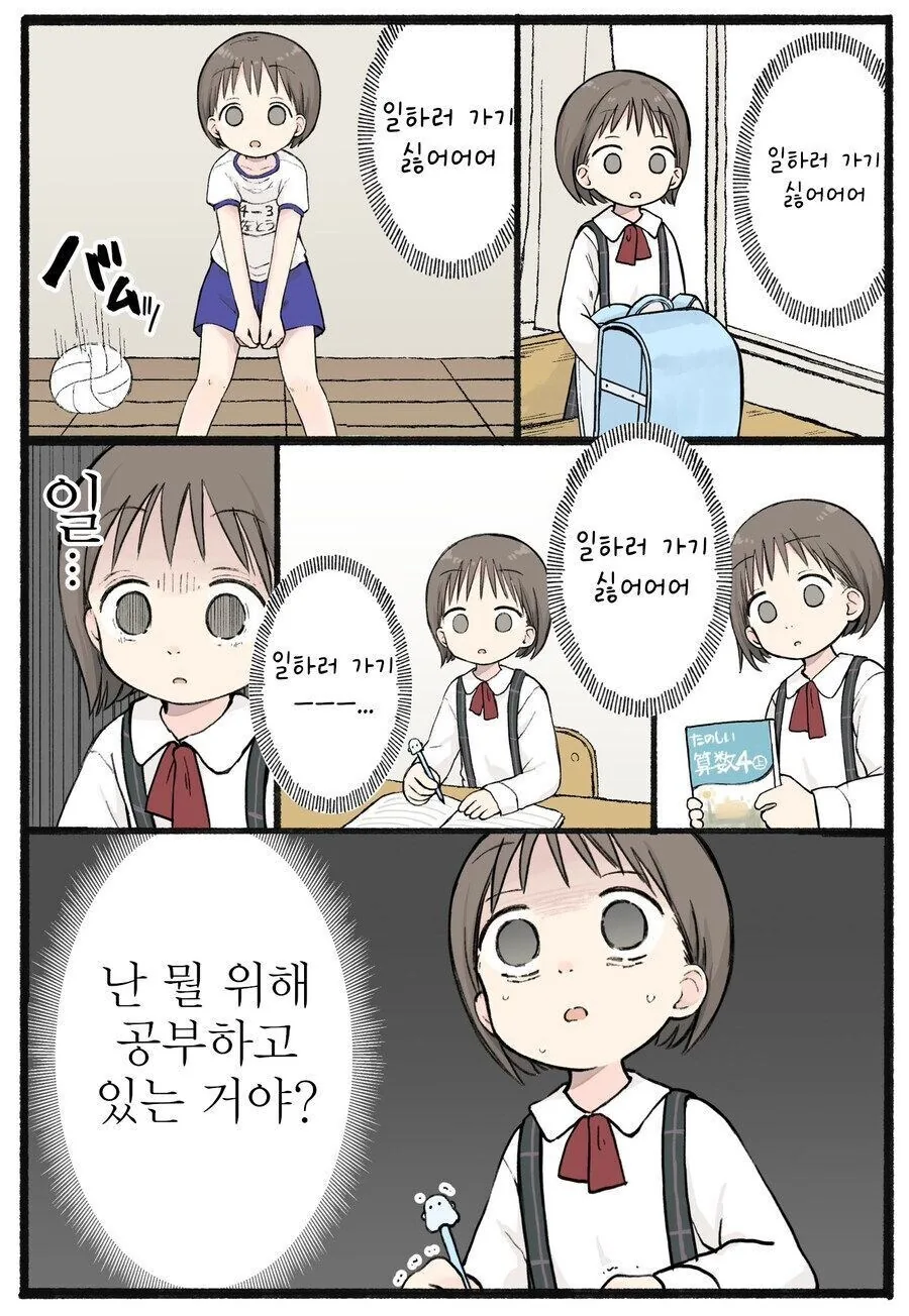 manga_68756277_002_6f1973429b60.webp