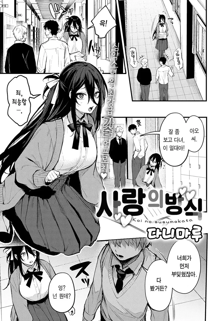 manga_68820890_001_3e82b6e14bb3.webp