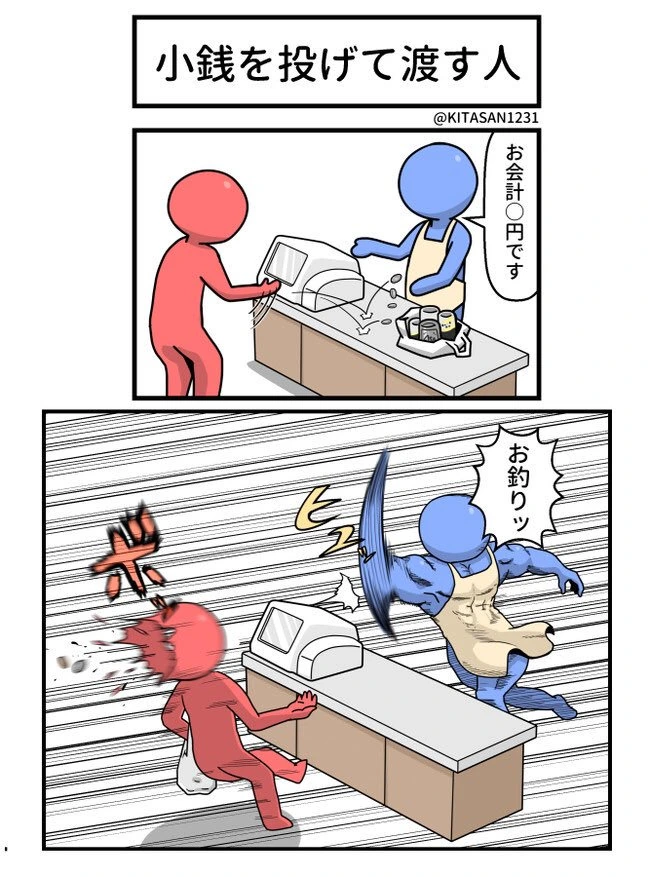 manga_691855_002_639a646b265f.webp