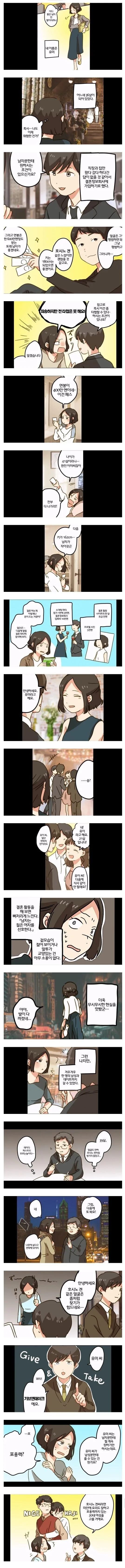 크런치롤이 독점으로 가져온 애니중 하나 이미지 5
