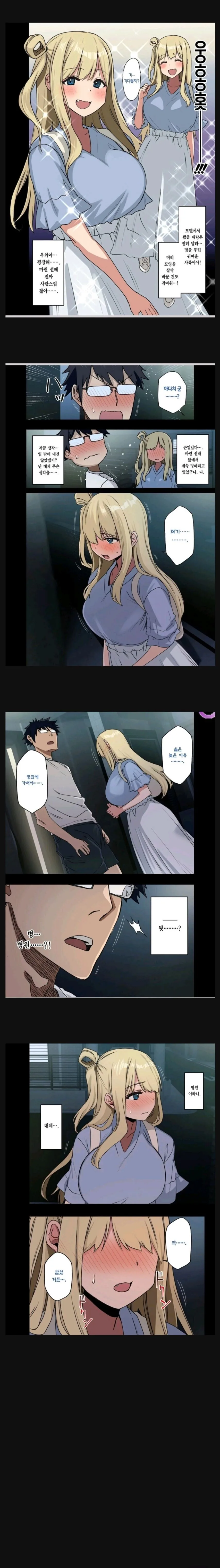 워해머 판타지 속 전설적인 성기사의 유해를 수습하는 manhwa 이미지 19