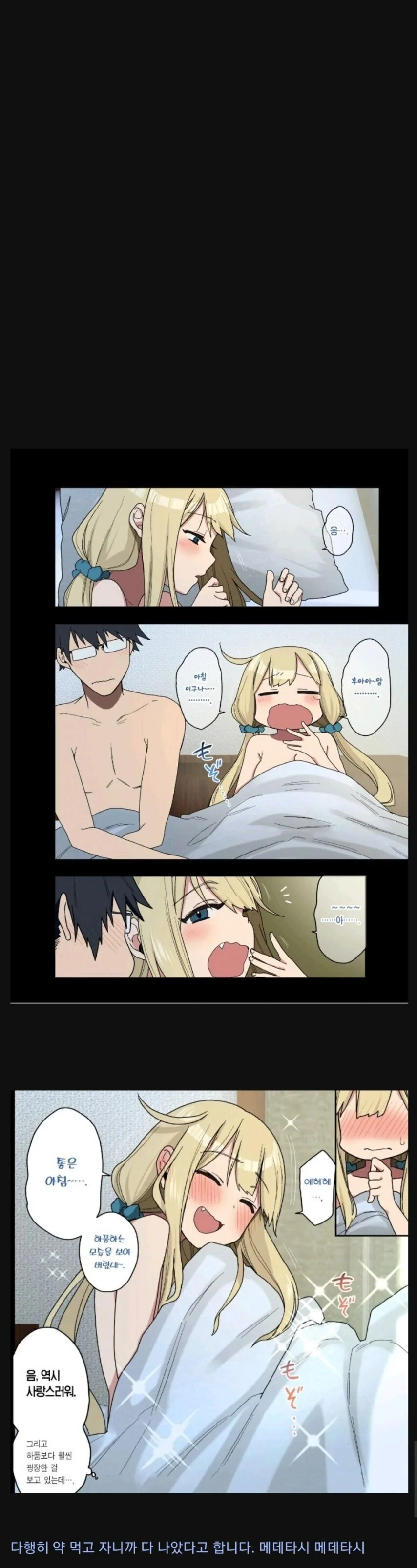 manga_69468937_002_cc04ec18e02f.webp