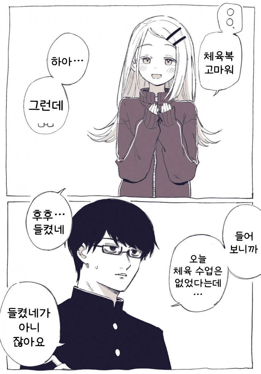 암약)끌잘알 ㅇㄹ눈깔 이미지 16