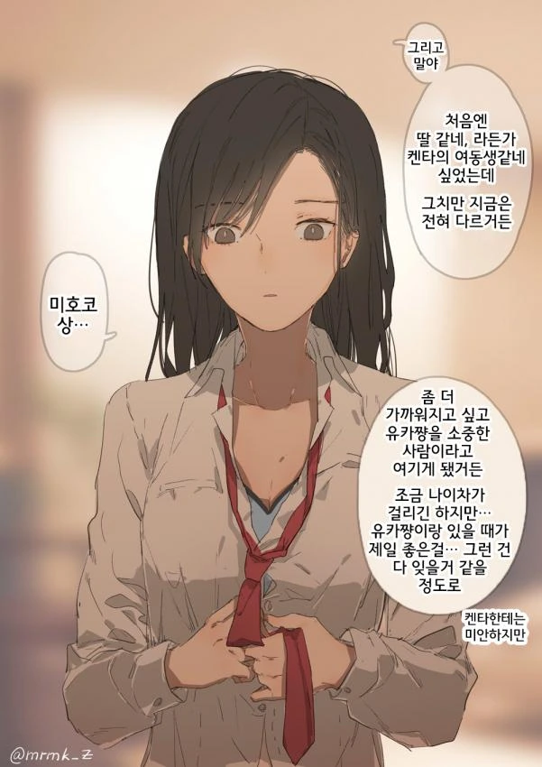 manga_702425_002_d9b24a17e2d8.webp