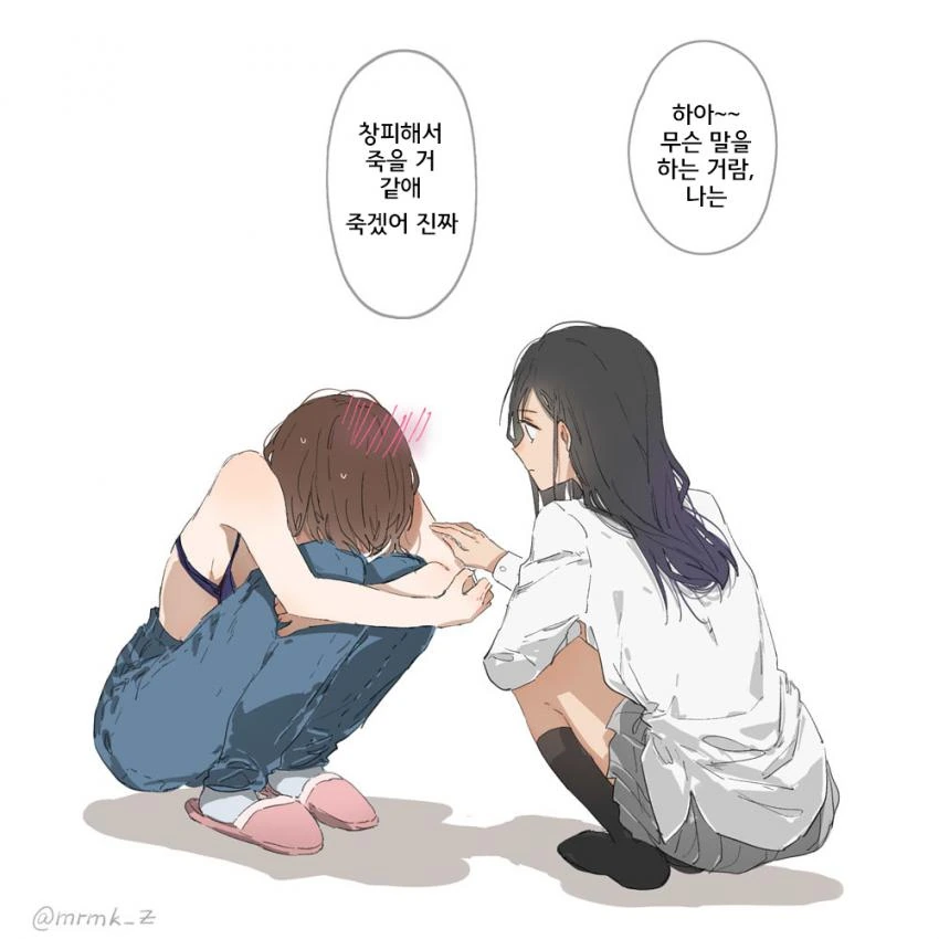 manga_702425_003_dc8e0c24159e.webp