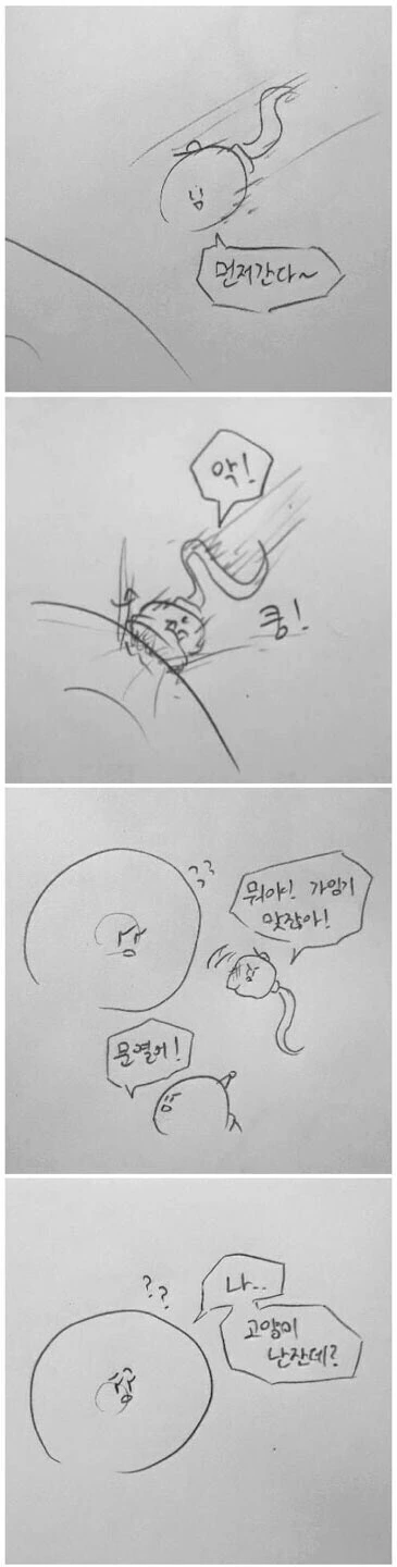 말딸)(핫산) 라이스와 카렌짱의 해피 발렌타인.manhwa 이미지 11