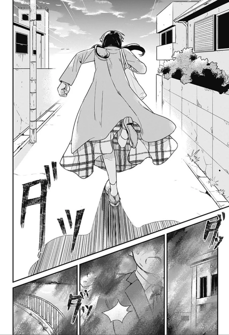 눈부신 빛.manhwa_34.jpg