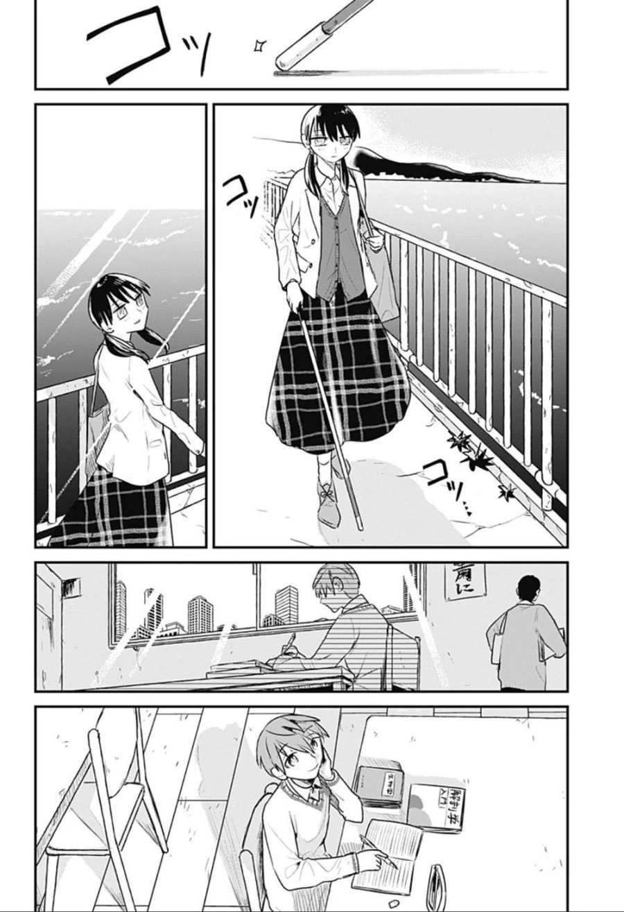 눈부신 빛.manhwa_52.jpg
