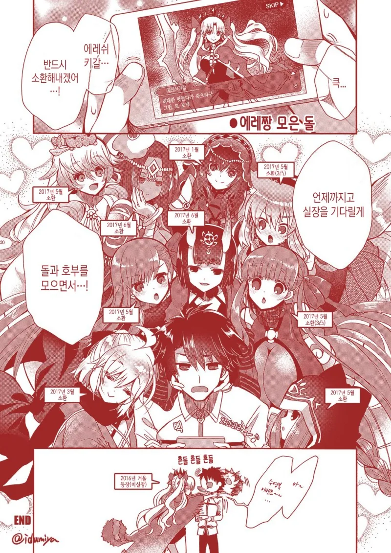 manga_708609_002_f58cc4ae043c.webp