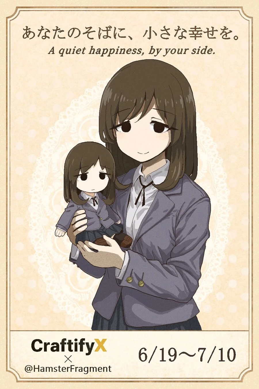 꼬마용사를 스토킹하는 ㅍㄷ마왕.manhwa 이미지 7