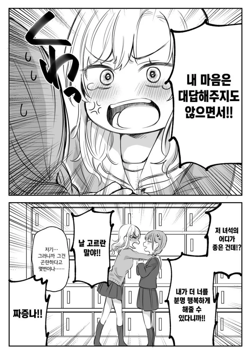 manga_708651_002_640371d19cd3.webp