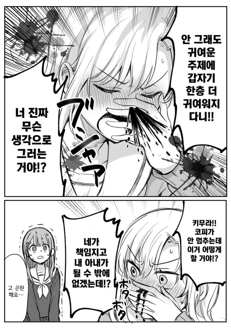 manga_708651_004_e0db33111337.webp