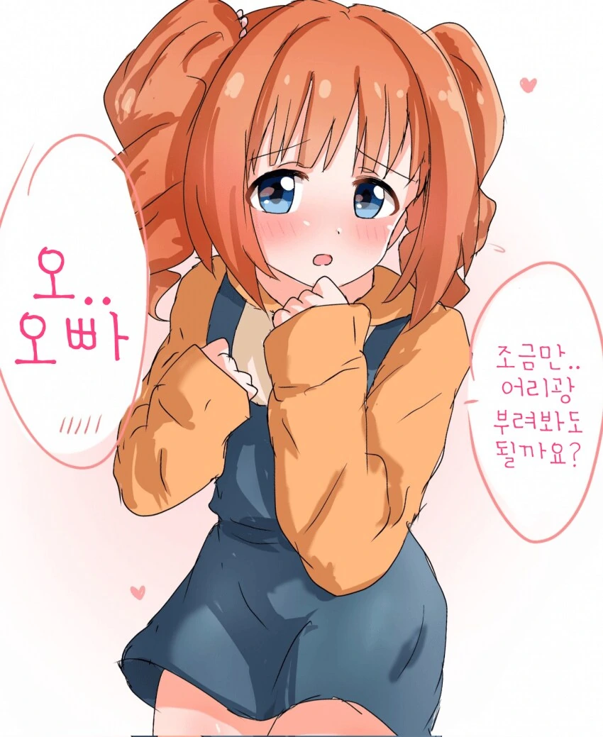김성모식 택시 잡기 이미지 5