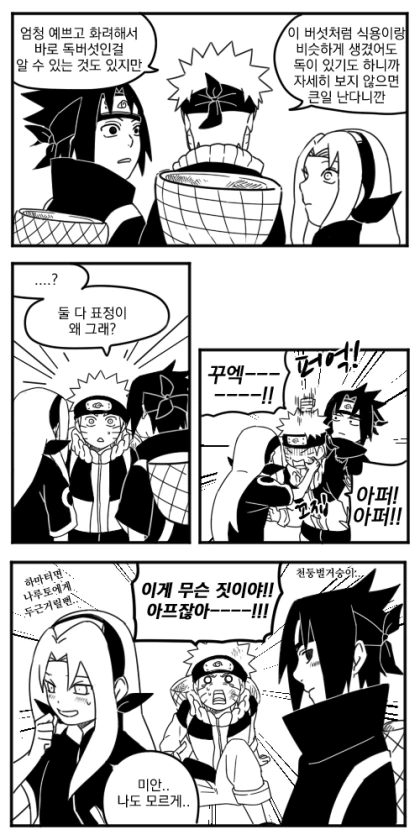 manga_709465_002_8df7b18166dd.webp