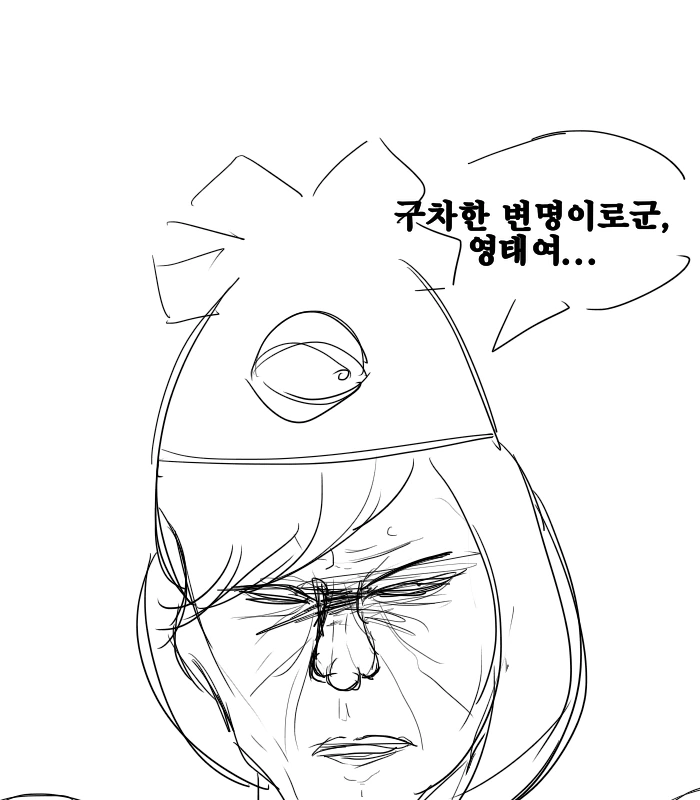 manga_711163_004_6260c2abc9d1.webp