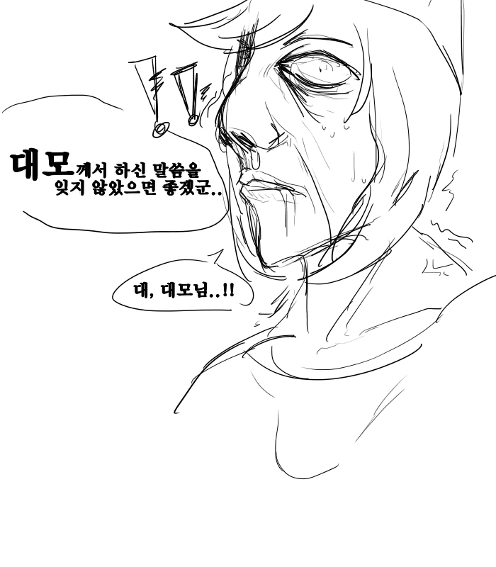 manga_711163_005_0b05789f5af8.webp